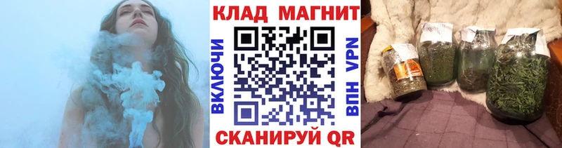 Где купить Сокол ГАШ АМФЕТАМИН КОКАИН Мефедрон Конопля