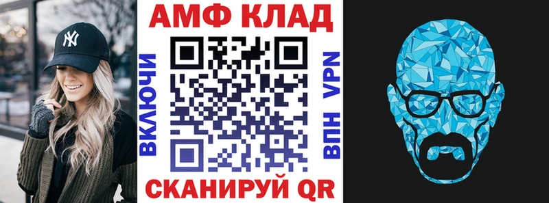 АМФ Premium Сокол