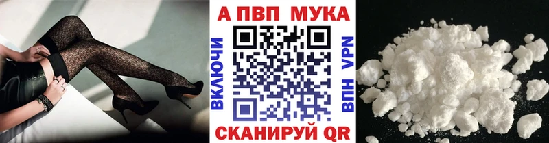 APVP кристаллы цена наркотик omg рабочий сайт Сокол