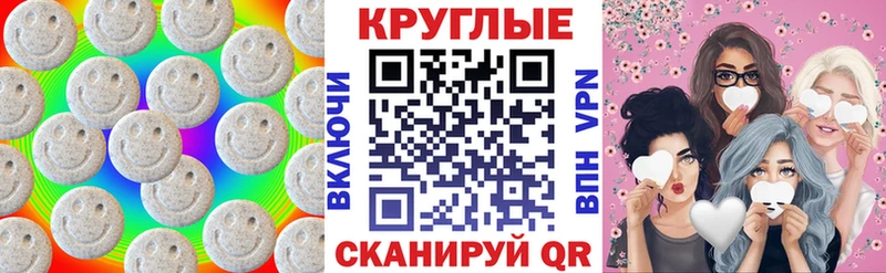 Ecstasy TESLA  дарнет шоп  ссылка на мегу как войти  Сокол 