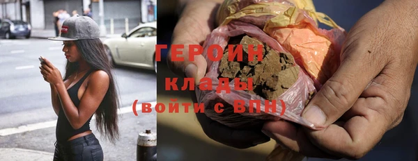 мяу мяу кристалл Армянск