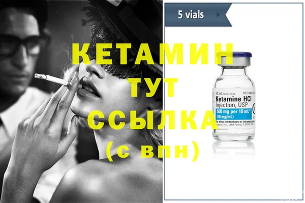 ECSTASY Арсеньев