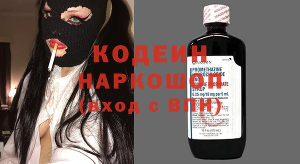 ECSTASY Арсеньев