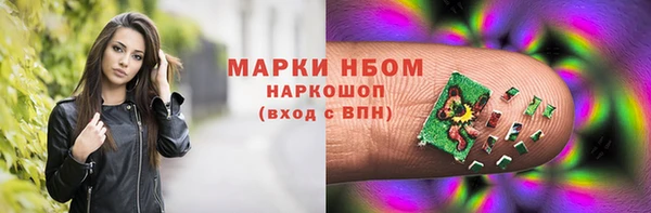 дистиллят марихуана Аркадак