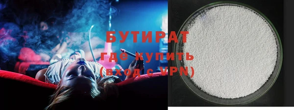 ECSTASY Арсеньев