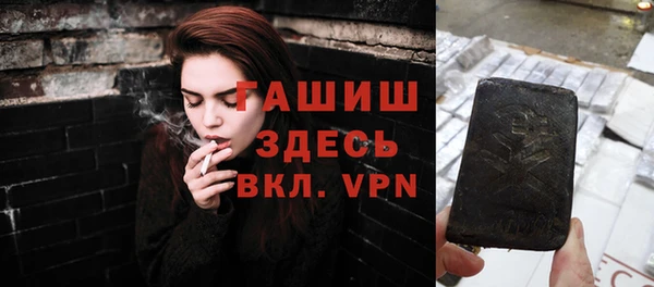мяу мяу кристалл Армянск