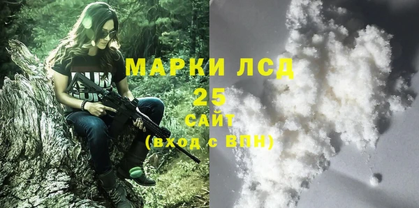 меф Осинники