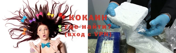 каннабис Осташков