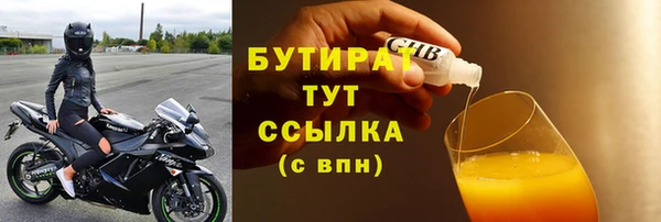 ECSTASY Арсеньев
