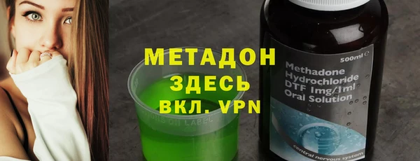ECSTASY Арсеньев