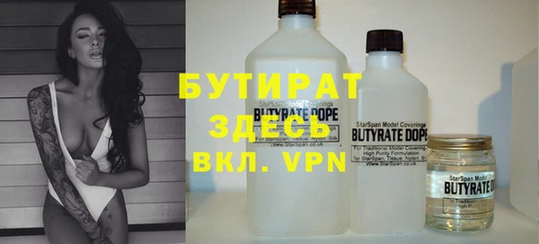 мяу мяу кристалл Армянск