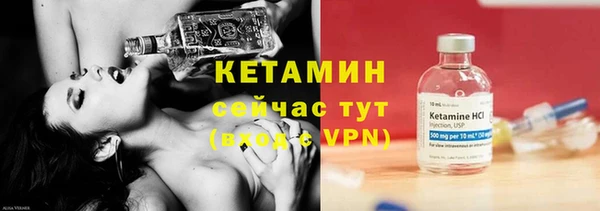 ECSTASY Арсеньев