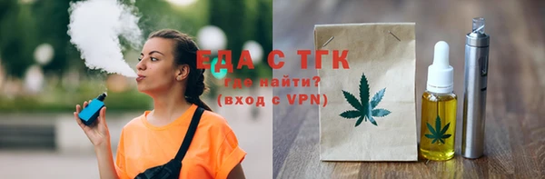 ECSTASY Арсеньев