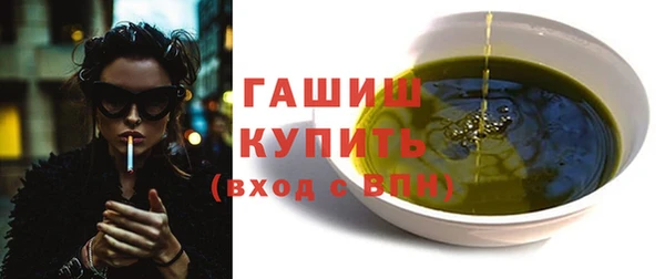 мяу мяу кристалл Остров