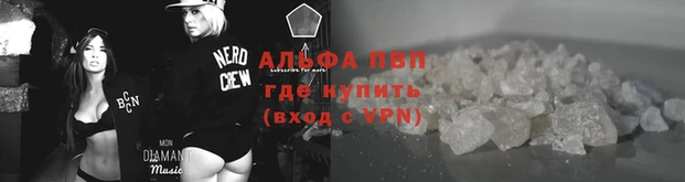 мяу мяу кристалл Армянск