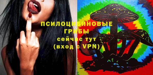 мяу мяу кристалл Остров