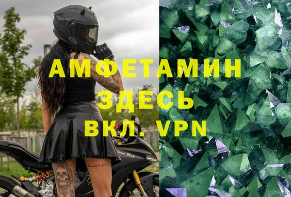 каннабис Осташков
