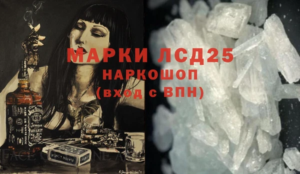 мяу мяу кристалл Армянск