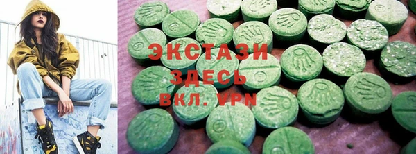 ECSTASY Арсеньев