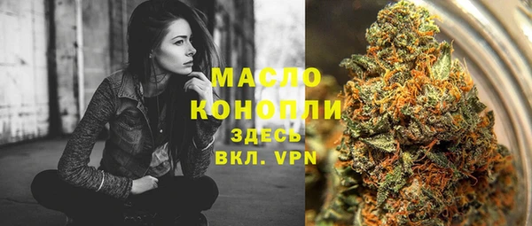 мяу мяу кристалл Армянск