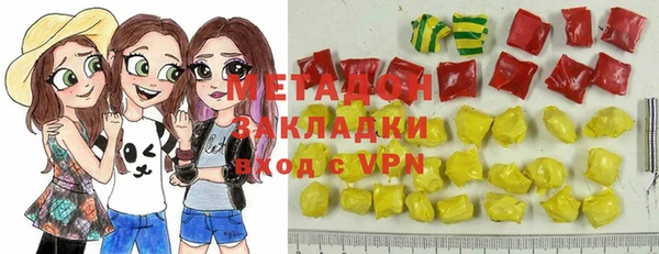 мяу мяу кристалл Армянск