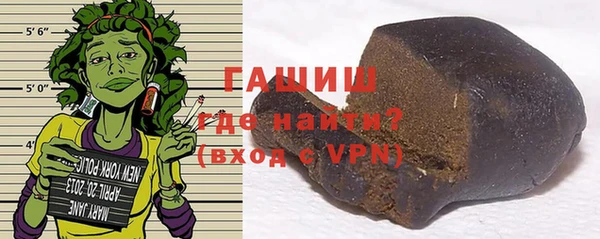 мяу мяу кристалл Армянск