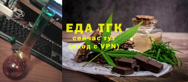 дистиллят марихуана Аркадак