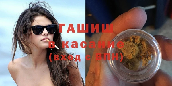 ECSTASY Арсеньев