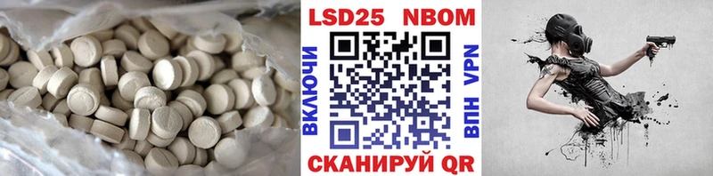 ЛСД экстази кислота Сокол