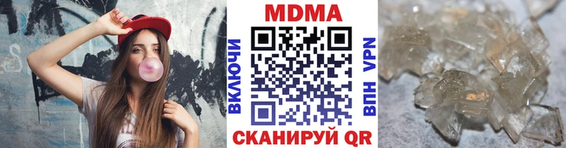 МДМА Molly  Сокол 