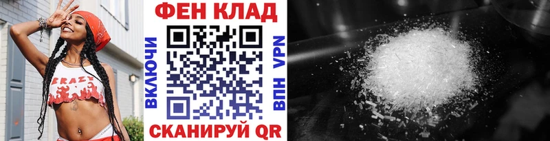 KRAKEN как войти  Сокол  Метамфетамин витя 