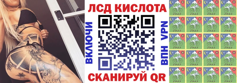 Марки 25I-NBOMe 1500мкг  Сокол 