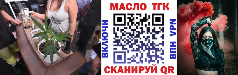 ТГК концентрат Сокол