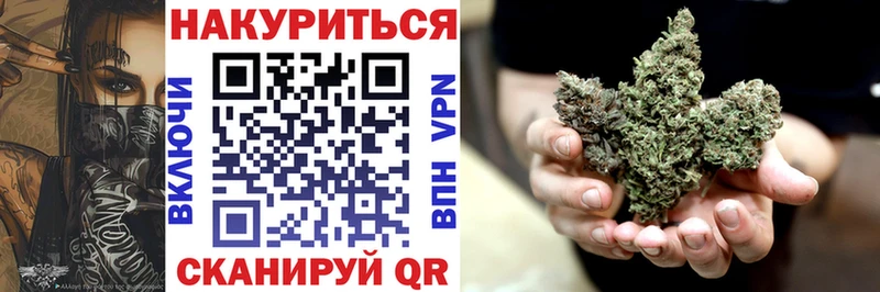 продажа наркотиков  Сокол  МАРИХУАНА гибрид 